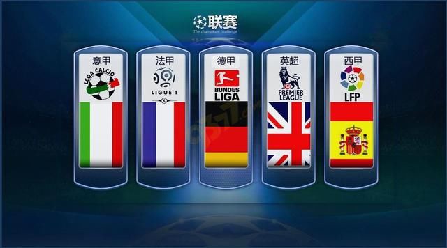 更是法国队