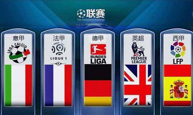 以守转攻的